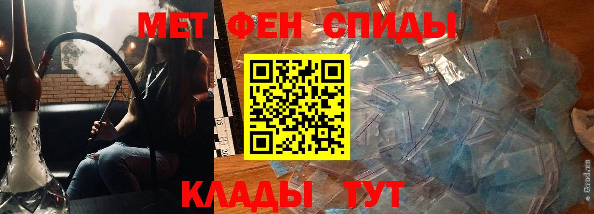Amphetamine Premium Новотроицк