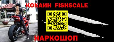 гидра Сланцы
