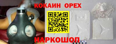 гидра Сланцы