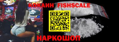гидра Сланцы