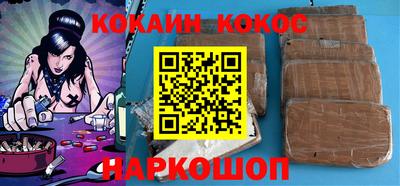 синтетический гашиш Среднеуральск