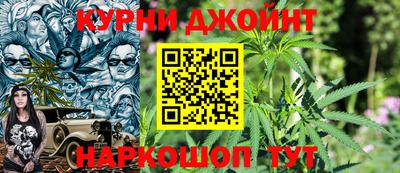 каннабис Славянск-на-Кубани