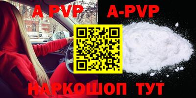 гидра Сланцы