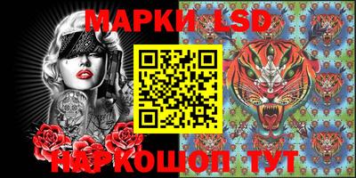 PSILOCYBIN Старая Купавна