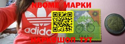 мескалин Славгород