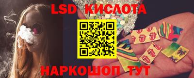 мескалин Славгород