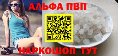 каннабис Славянск-на-Кубани