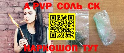 ECSTASY Ставрополь