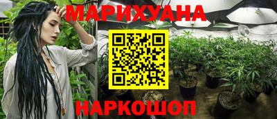 мескалин Славгород
