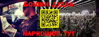 каннабис Славянск-на-Кубани