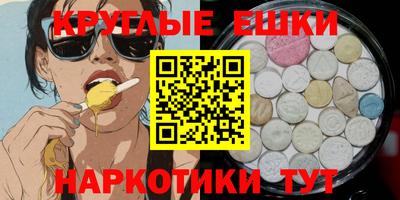 ECSTASY Ставрополь