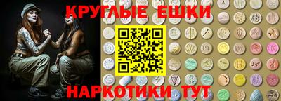 PSILOCYBIN Старая Купавна