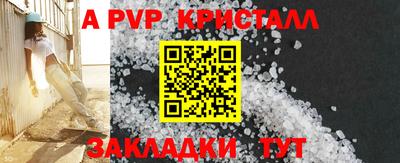 каннабис Славянск-на-Кубани