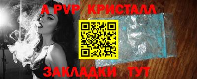 каннабис Славянск-на-Кубани