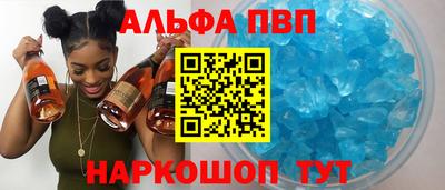 гидра Сланцы