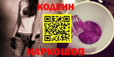 мескалин Славгород