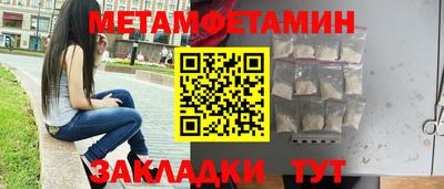 мескалин Славгород