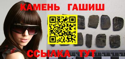 синтетический гашиш Среднеуральск