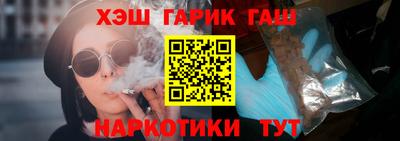 синтетический гашиш Среднеуральск