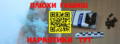 синтетический гашиш Среднеуральск