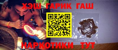 PSILOCYBIN Старая Купавна