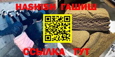 гидра Сланцы
