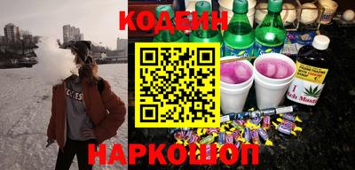 каннабис Славянск-на-Кубани
