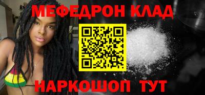 гидра Сланцы