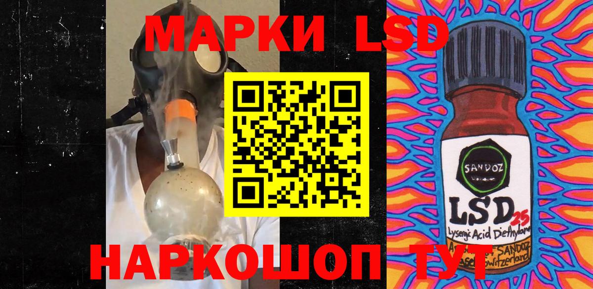 Марки N-bome 1,8мг  Вход с VPN  Наркотические марки  Новотроицк 
