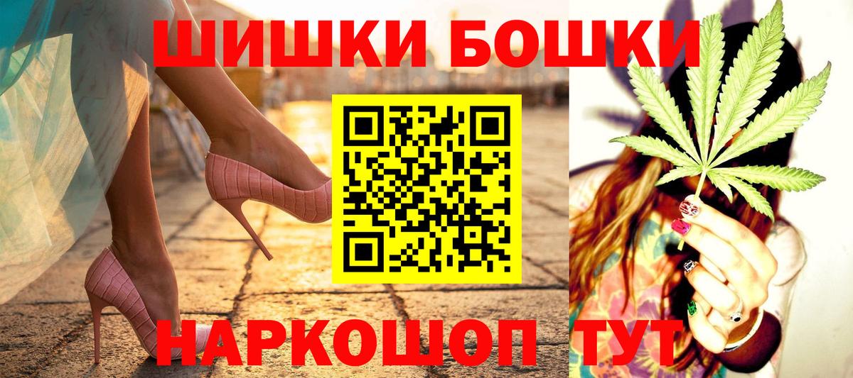 COCAIN  Новотроицк  Вейп ТГК  Мефедрон   ГАШ  МАРИХУАНА  Вход с VPN 